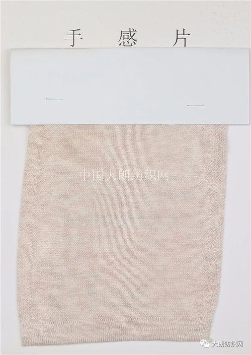 承發(fā)紡織2020秋冬針紡織品 匠心工藝，溫暖時(shí)尚