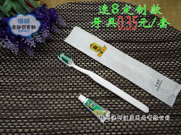 速8酒店定制款一次性牙具 以貼“星”標準演繹快捷酒店的針紡織品品質(zhì)