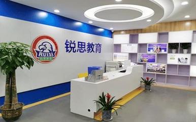 廣州銳思教育 聚焦素質(zhì)與能力，賦能學(xué)子全面成長(zhǎng)